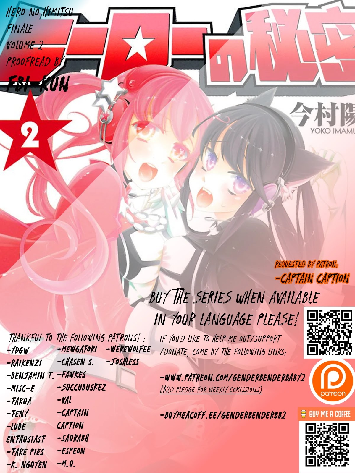 Hero No Himitsu - Chapter 12: Finale