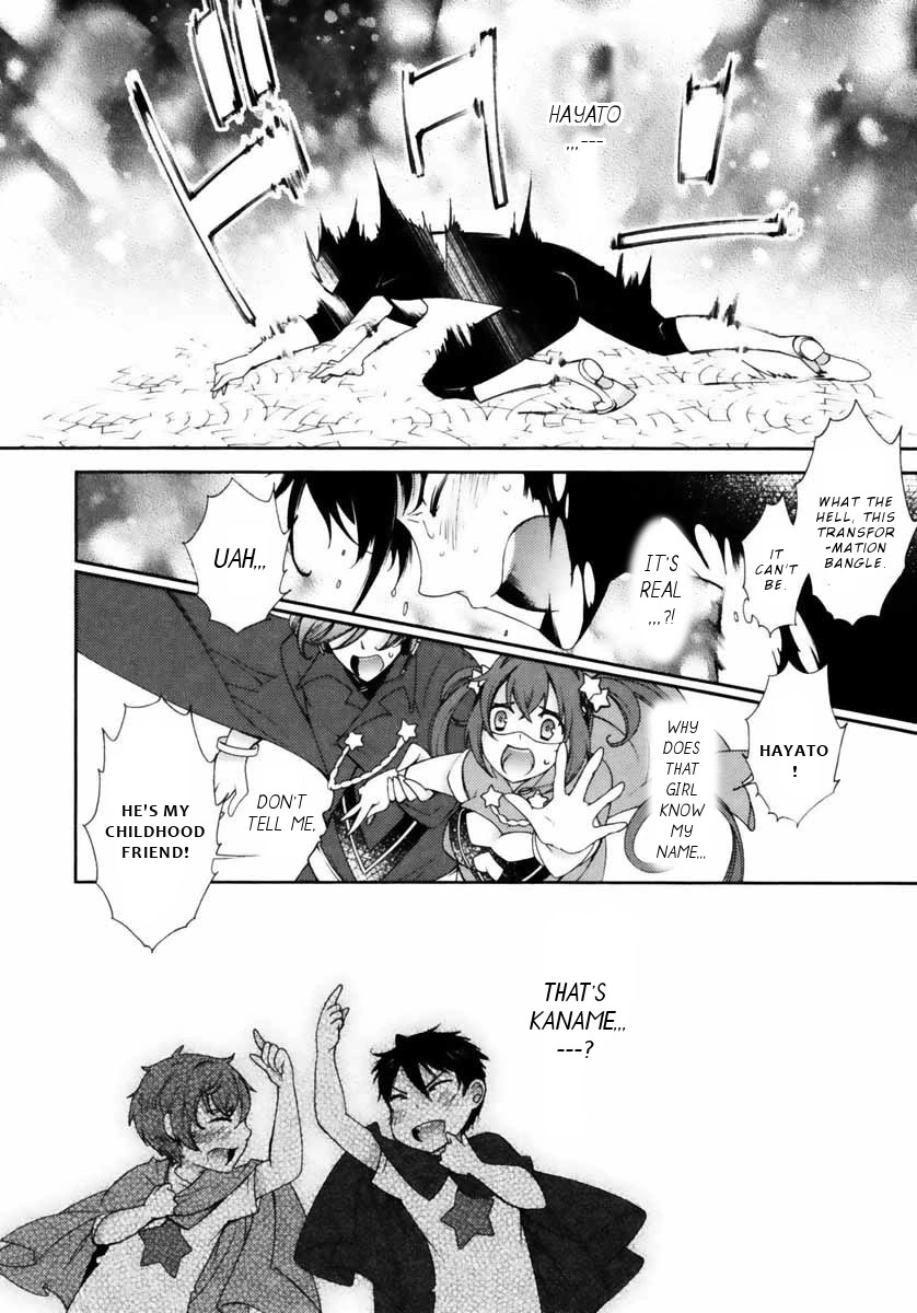 Hero No Himitsu - Chapter 6