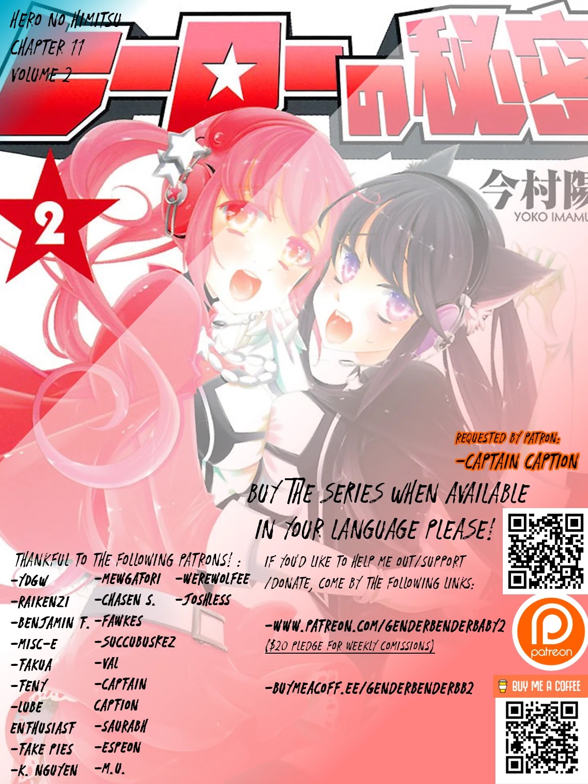 Hero No Himitsu - Chapter 11