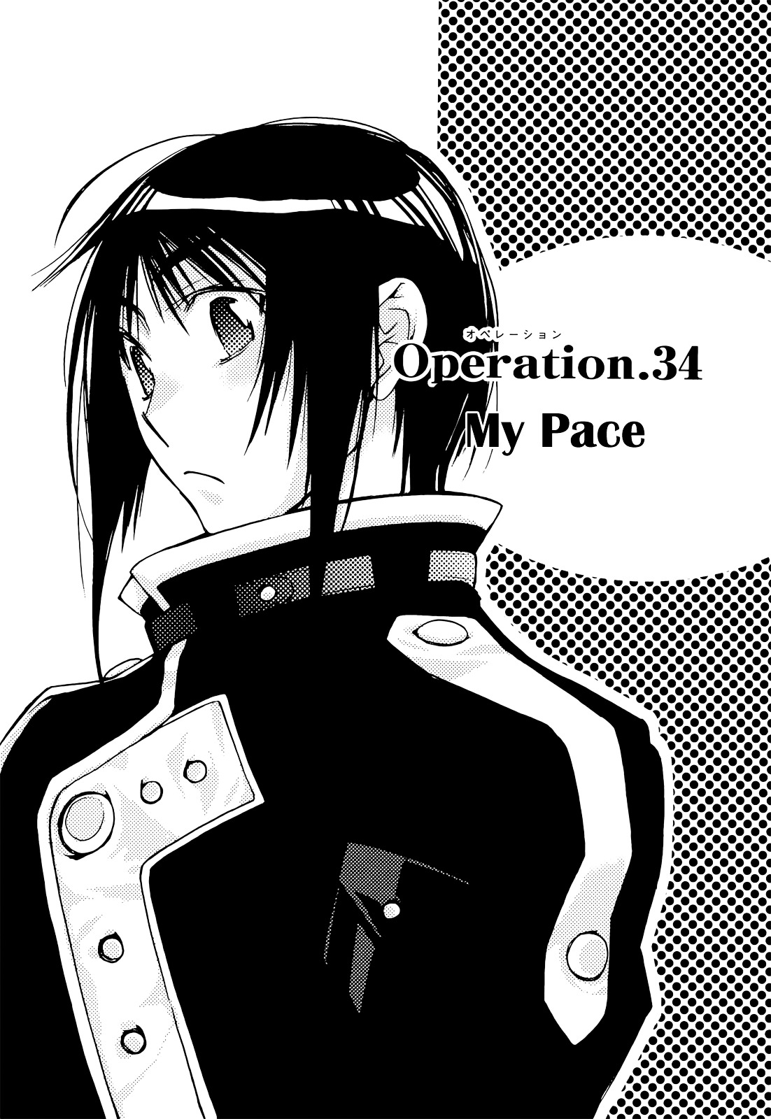 Eighth - Vol.9 Chapter 34 : Operation 34: My Pace