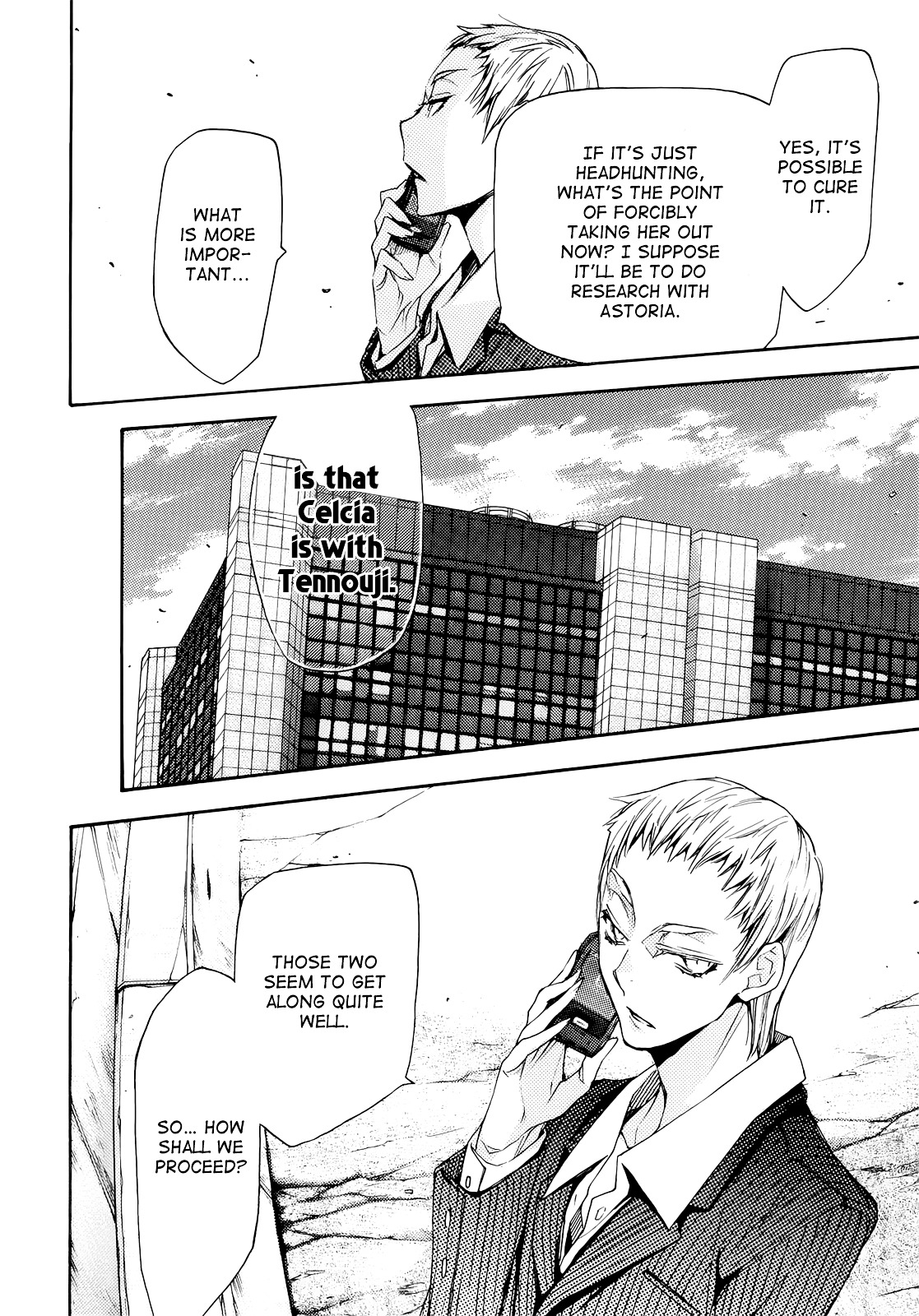 Eighth - Vol.9 Chapter 34 : Operation 34: My Pace