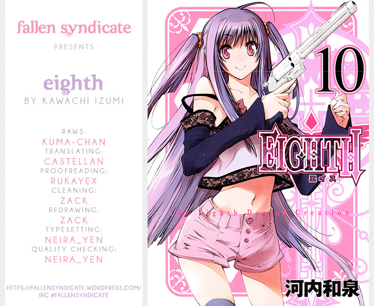 Eighth - Vol.10 Chapter 38 : Eighth Trial 4