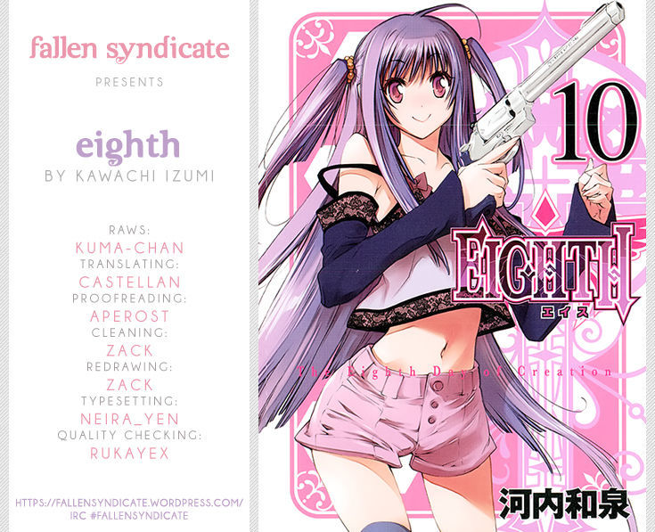 Eighth - Vol.10 Chapter 37 : Eighth Trial 3