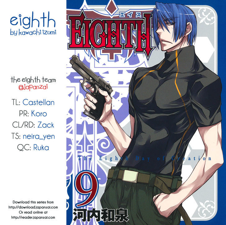 Eighth - Vol.9 Chapter 35 : Eighth Trial 1