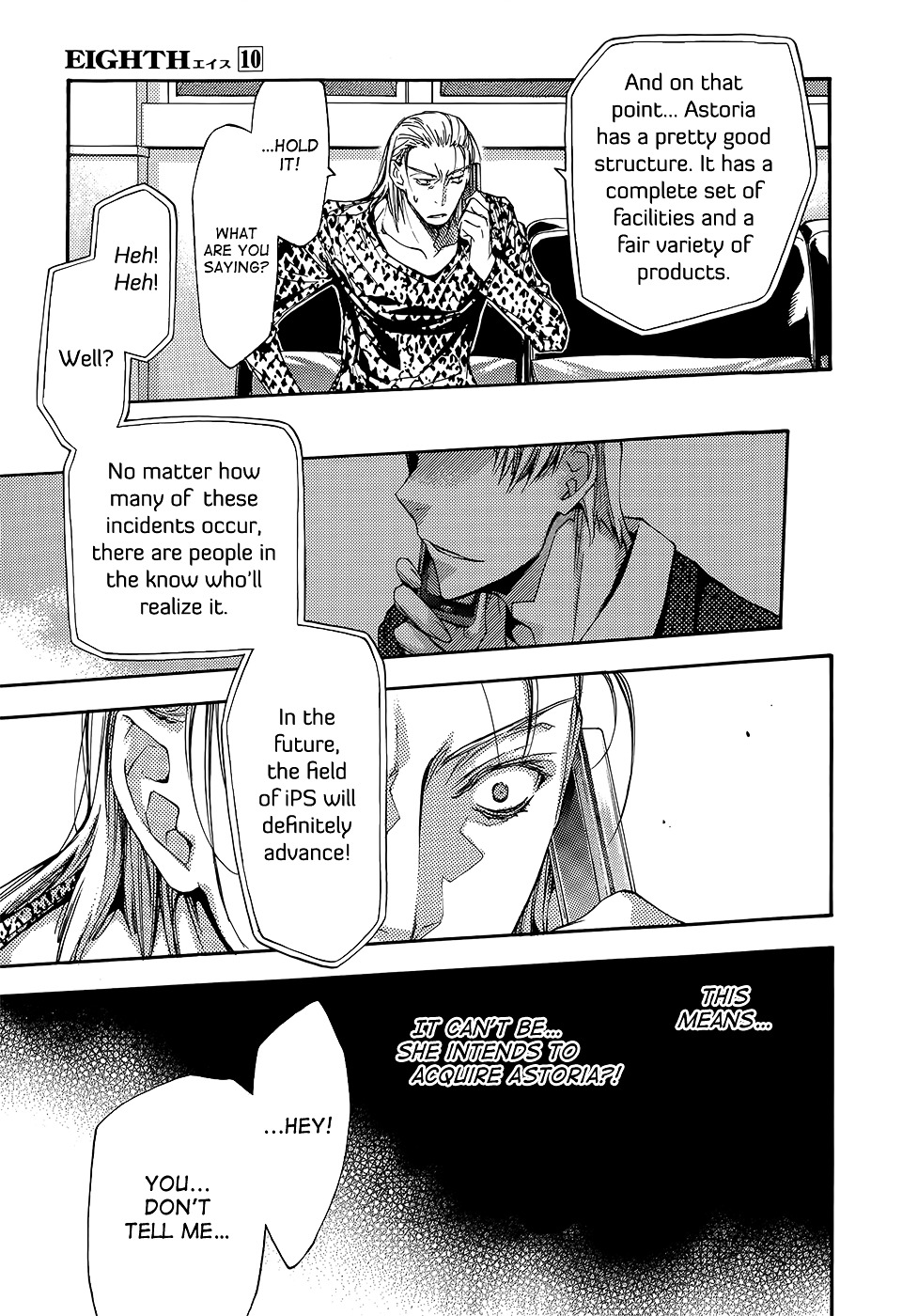 Eighth - Vol.10 Chapter 39 : Eighth Trial 5