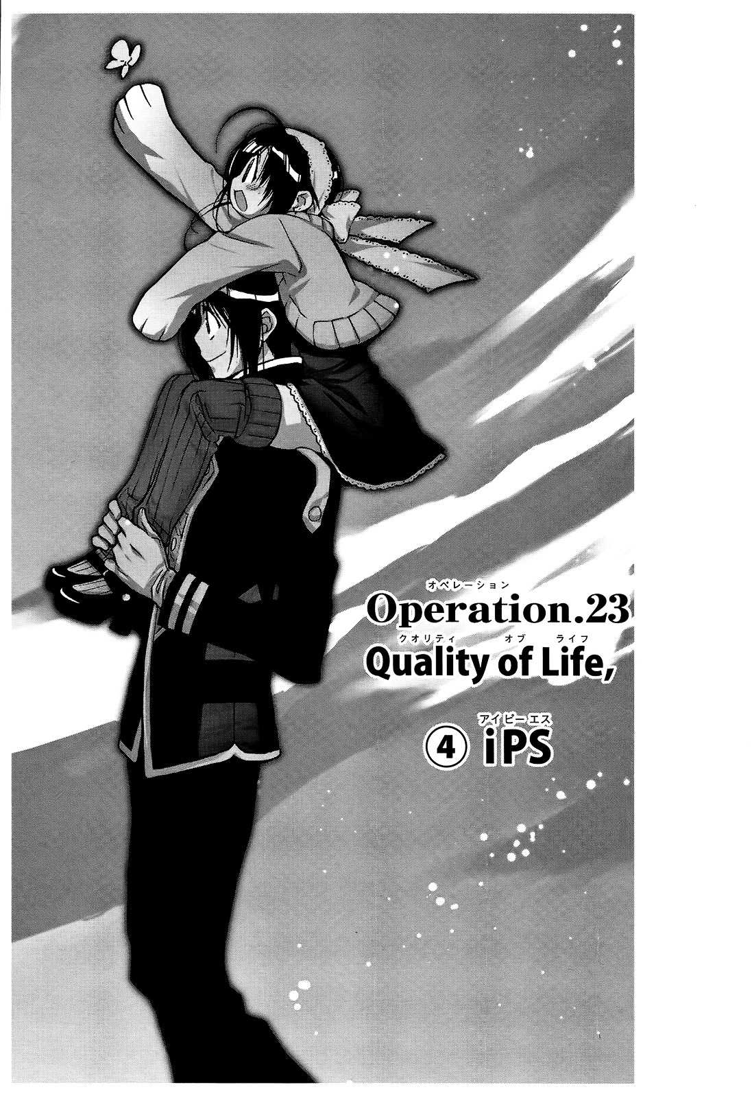 Eighth - Vol.6 Chapter 23 : Operation.23 - Quality Of Life 4: Ips