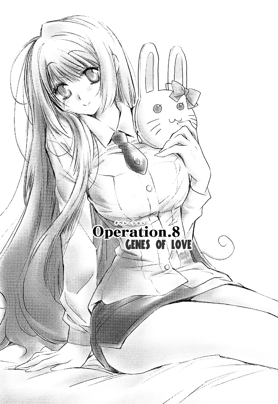 Eighth - Vol.2 Chapter 8 : Operation.8 - Genes Of Love