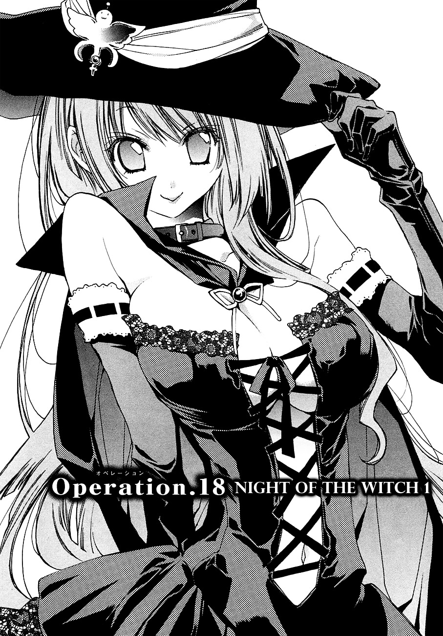 Eighth - Vol.5 Chapter 18 : Operation.18 - Night Of The Witch 1