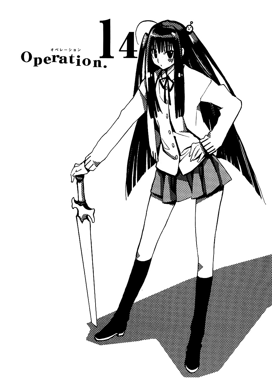 Eighth - Vol.4 Chapter 14 : Operation.14 - The Melancholy Of A Certain High School Girl V2