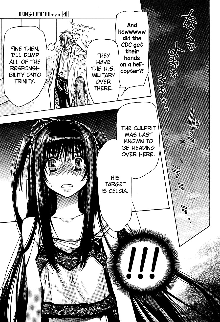 Eighth - Vol.4 Chapter 14 : Operation.14 - The Melancholy Of A Certain High School Girl V2