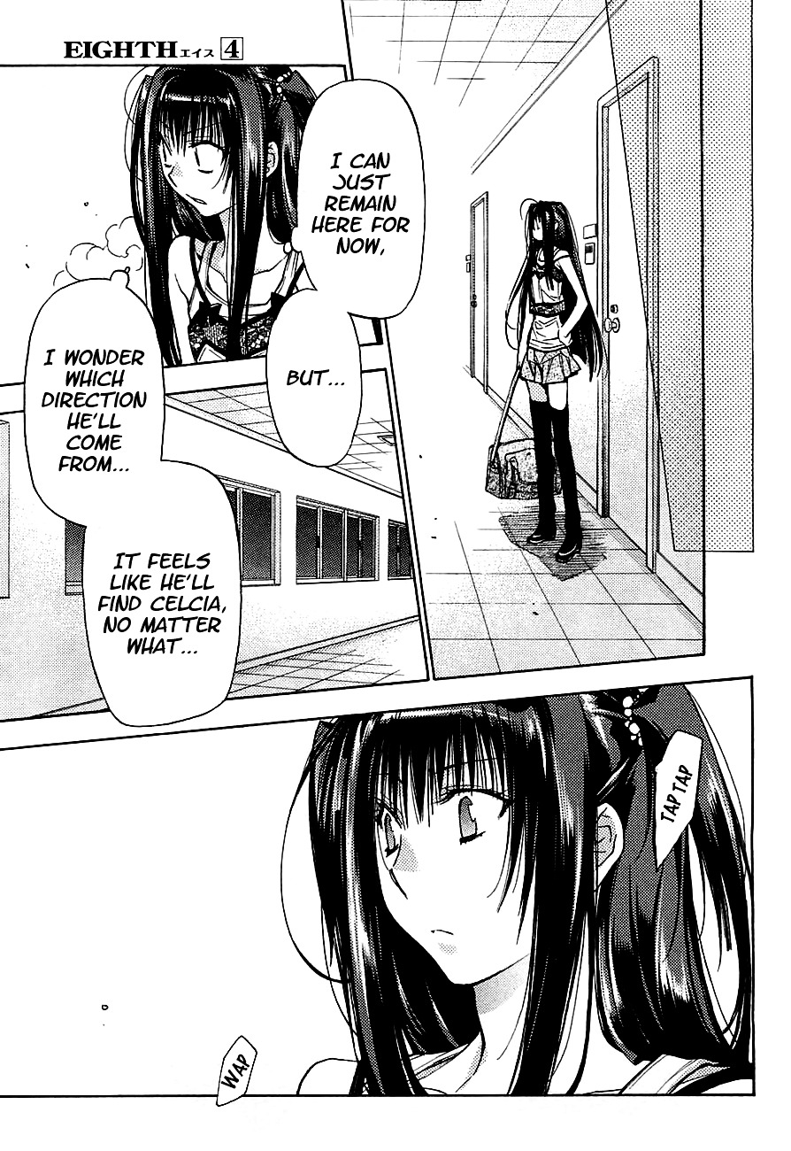 Eighth - Vol.4 Chapter 14 : Operation.14 - The Melancholy Of A Certain High School Girl V2