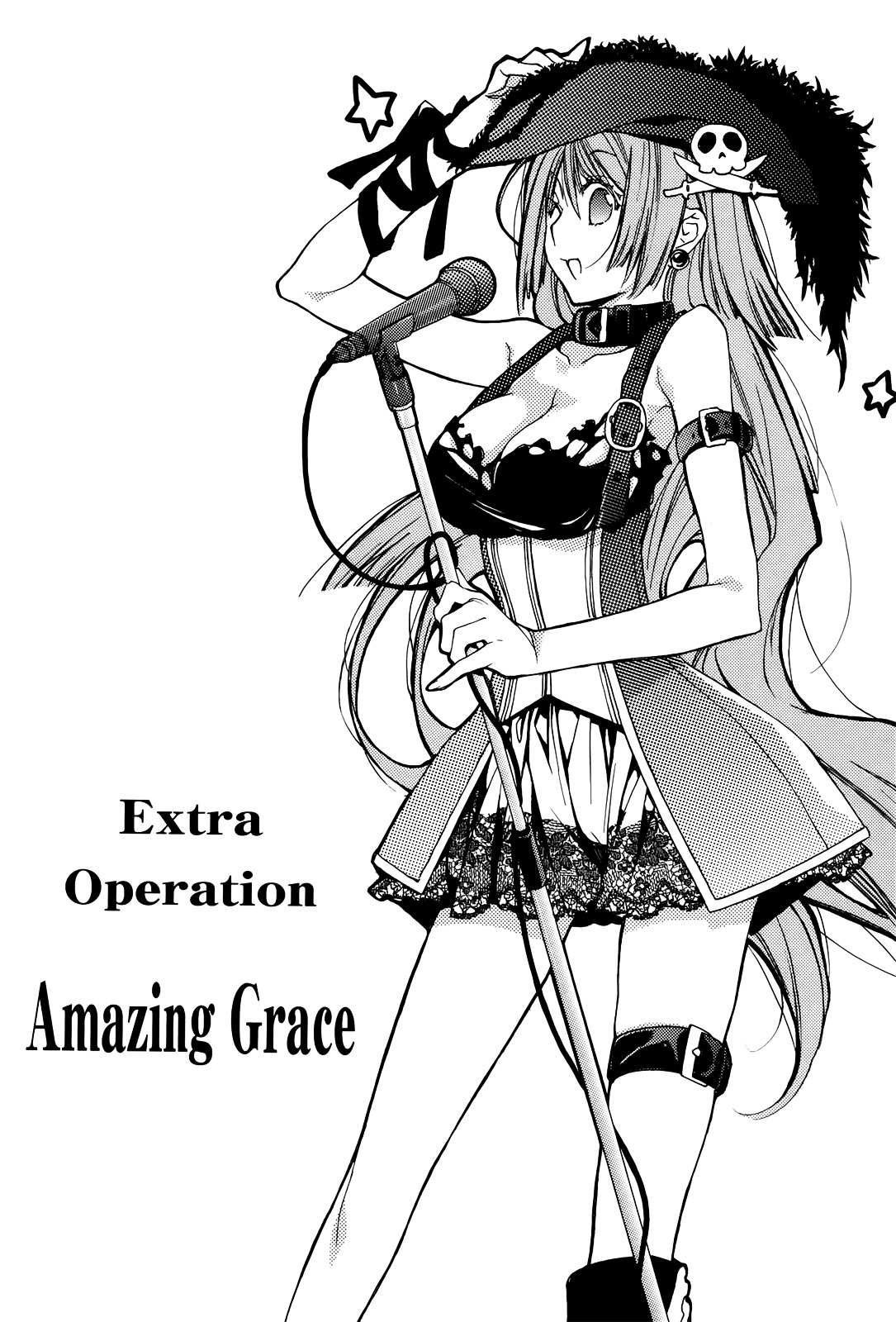 Eighth - Vol.8 Chapter 32.5 : Extra Operation 32.5: Amazing Grace