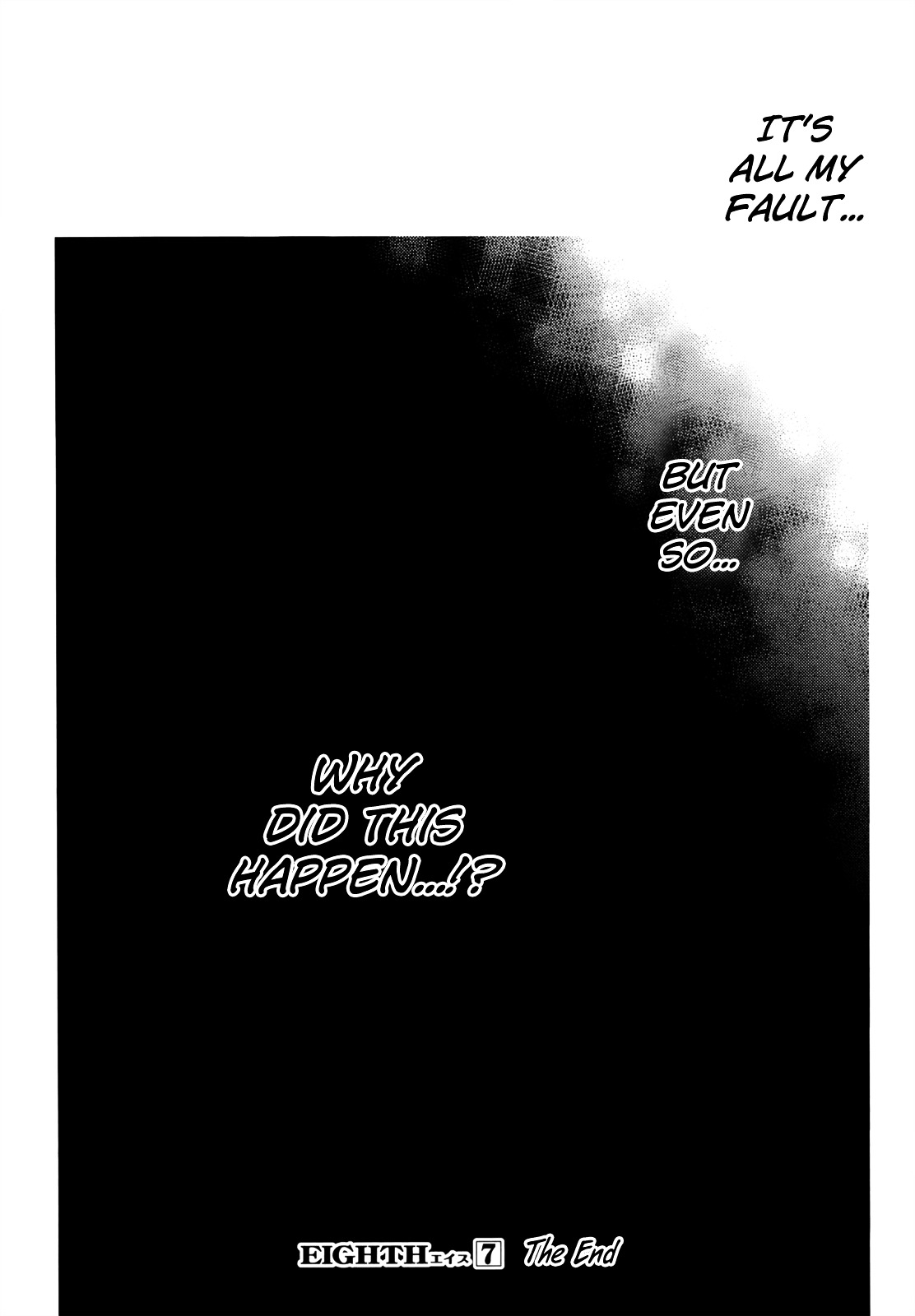 Eighth - Vol.7 Chapter 28 : Operation.28 - Quality Of Life ⑨ Just One Bit Of Selfishness