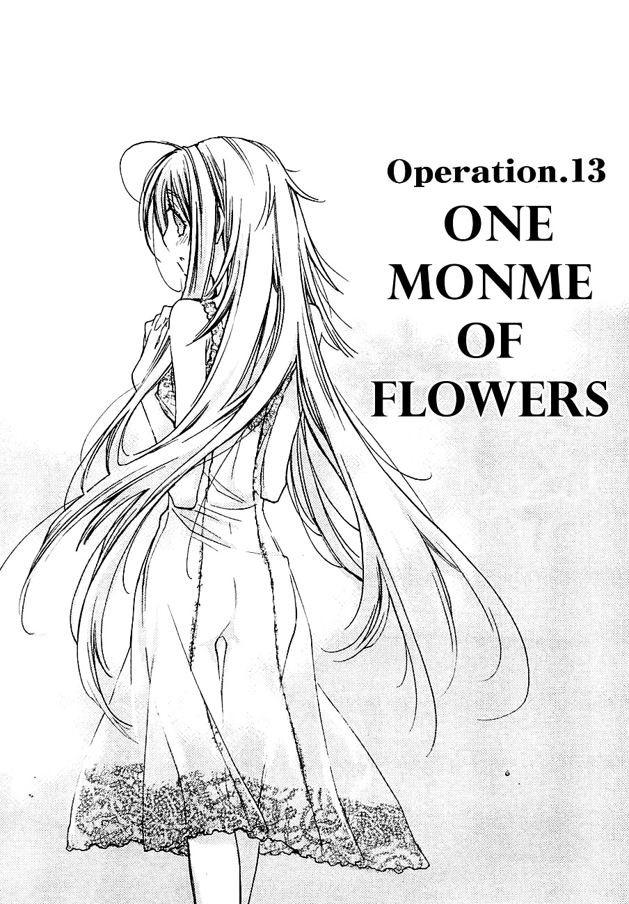 Eighth - Vol.4 Chapter 13 : Operation.13 - One Monme Of Flowers