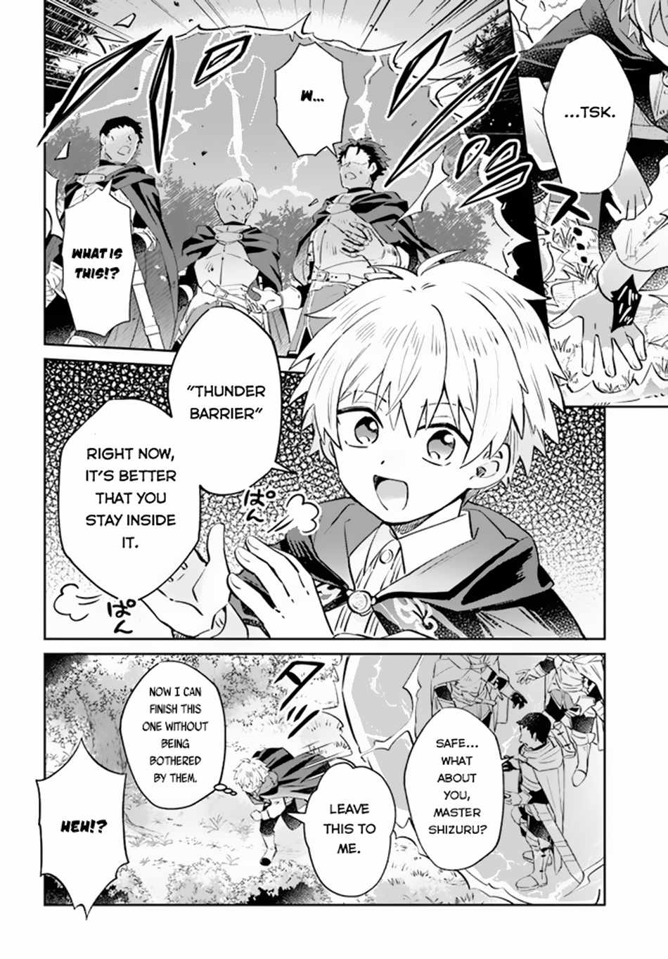 Path Of The Thunder Emperor ~Becoming The Strongest In Another World With [Thunder Magic] Which Only I Can Use! - Chapter 6