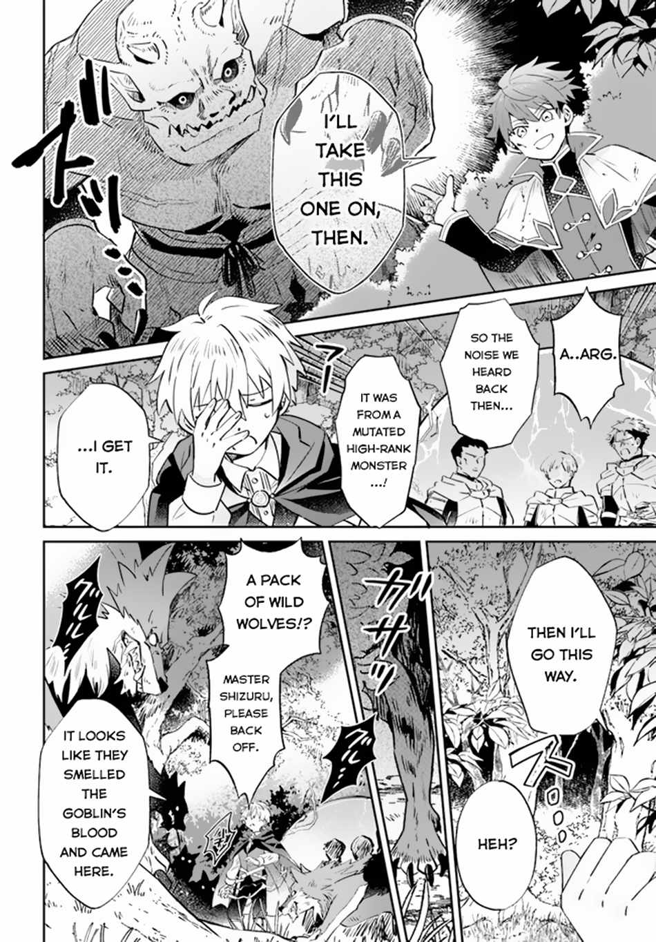 Path Of The Thunder Emperor ~Becoming The Strongest In Another World With [Thunder Magic] Which Only I Can Use! - Chapter 6