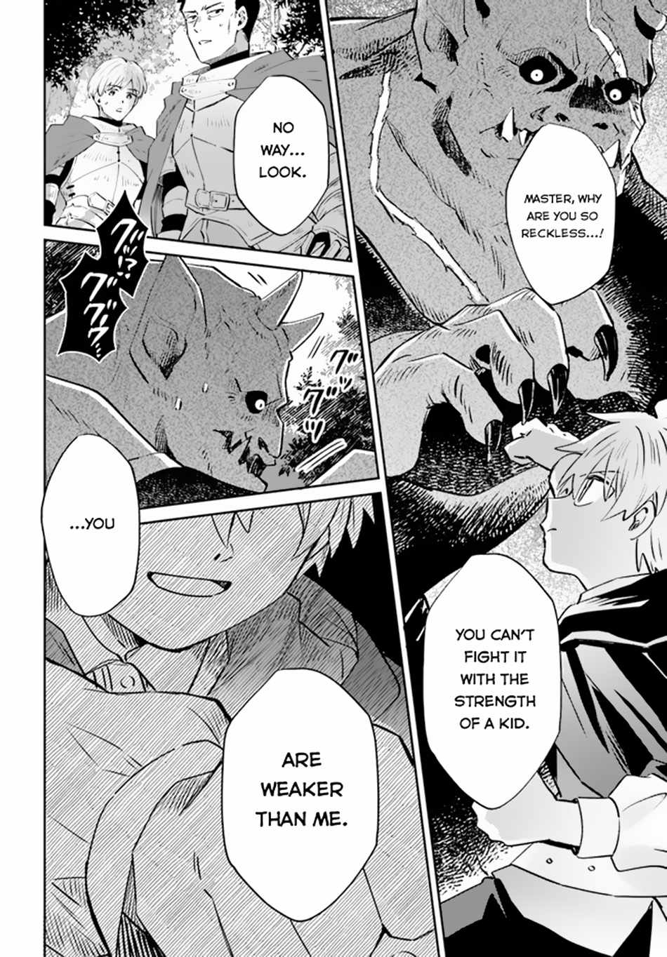 Path Of The Thunder Emperor ~Becoming The Strongest In Another World With [Thunder Magic] Which Only I Can Use! - Chapter 6