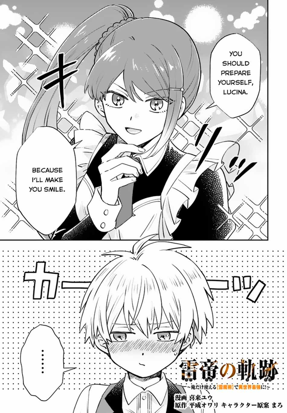 Path Of The Thunder Emperor ~Becoming The Strongest In Another World With [Thunder Magic] Which Only I Can Use! - Chapter 4