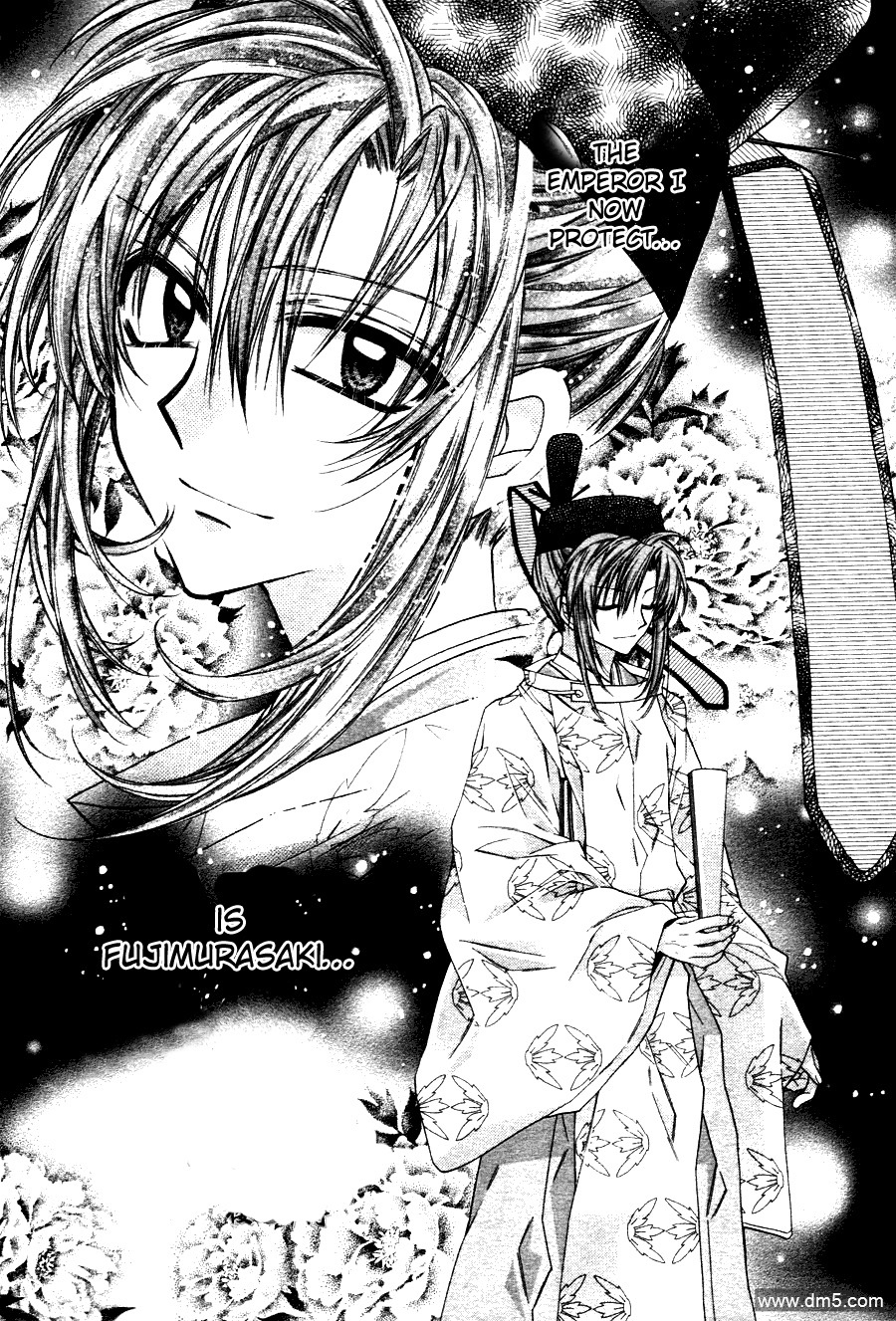 Sakurahime Kaden - Chapter 37: Beauty Is A Sin