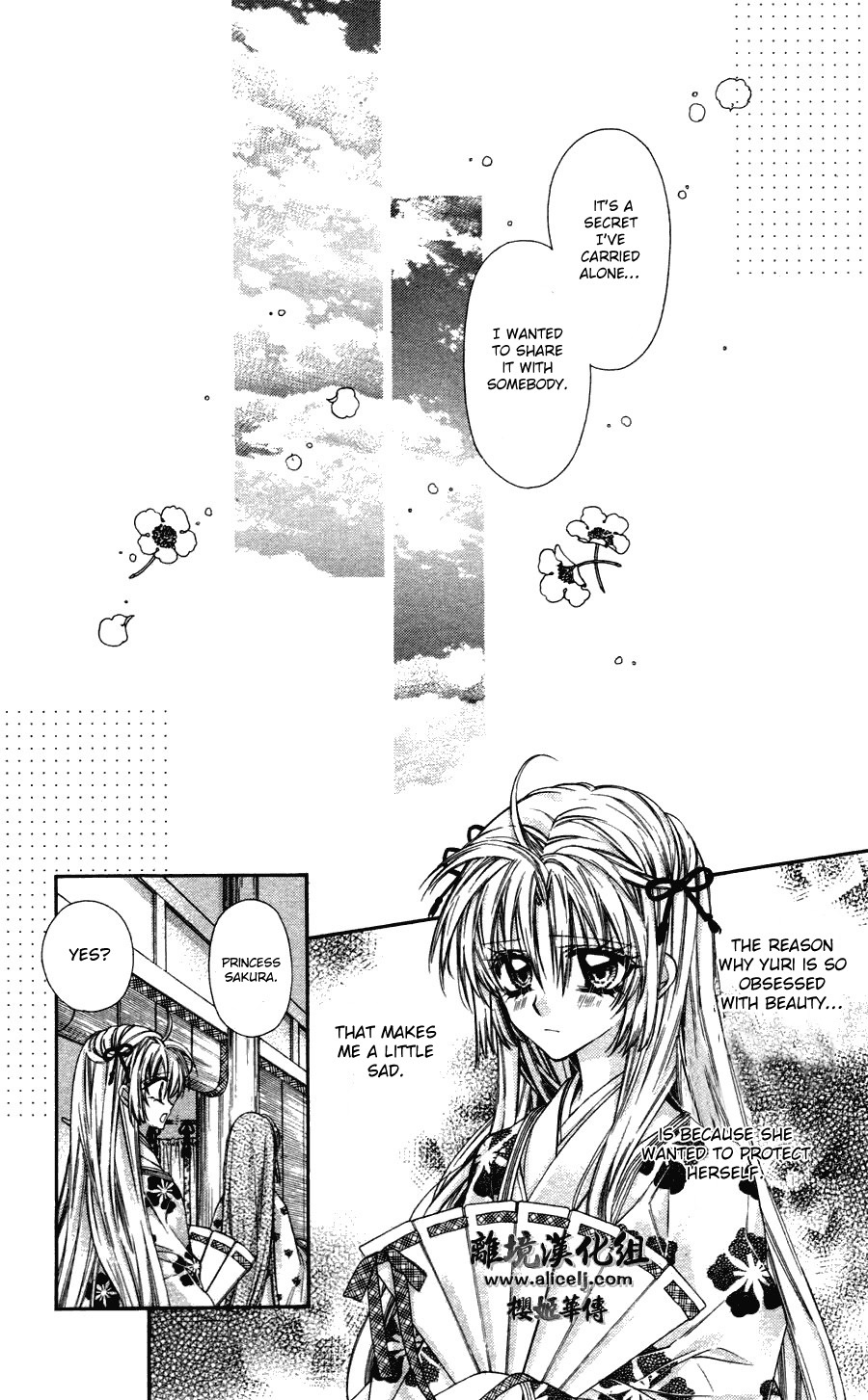 Sakurahime Kaden - Chapter 37: Beauty Is A Sin