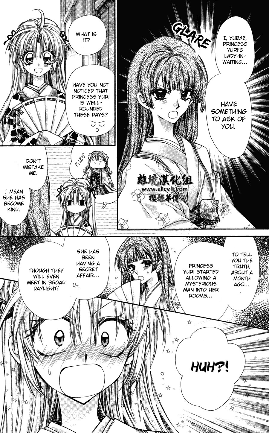 Sakurahime Kaden - Chapter 37: Beauty Is A Sin