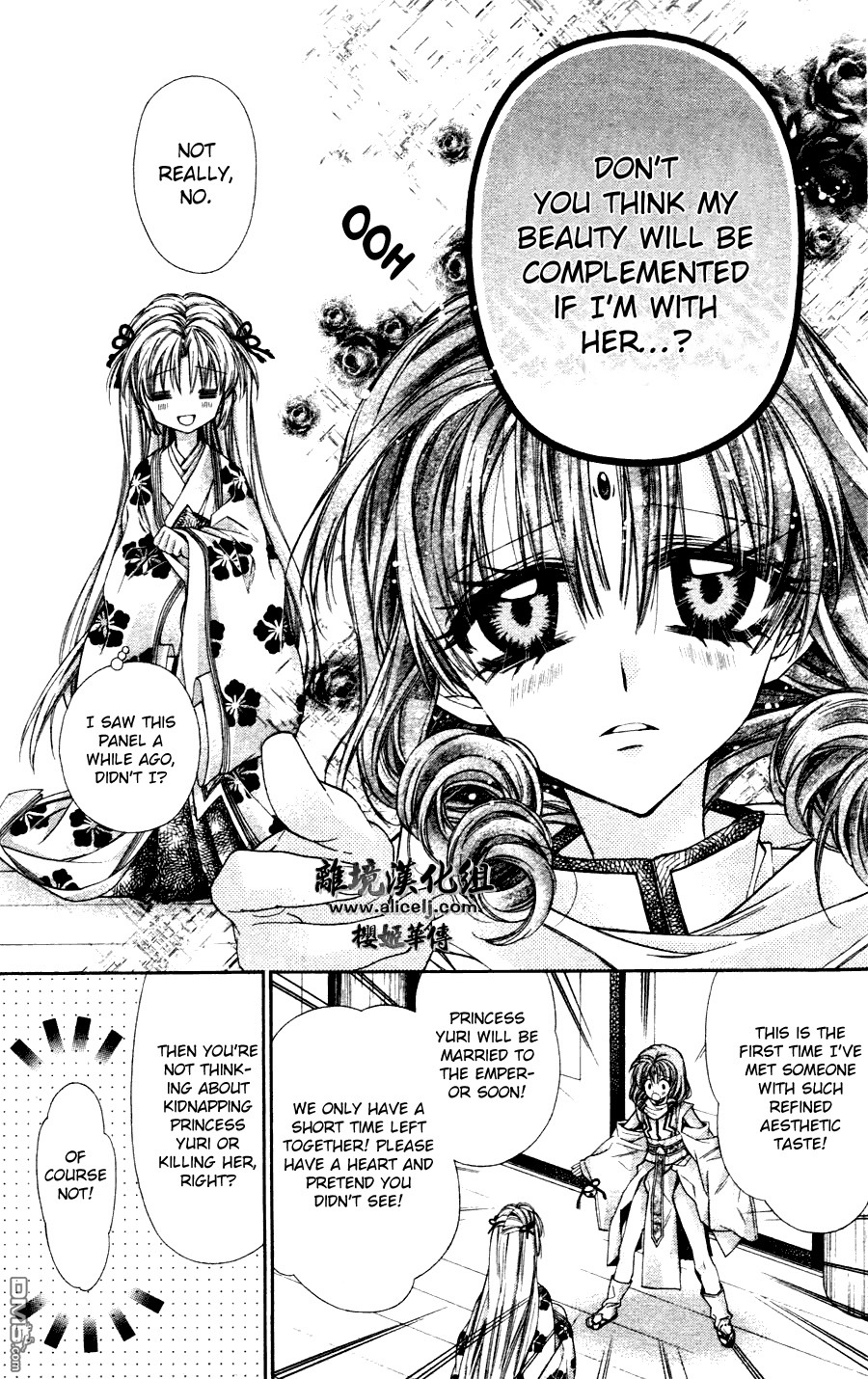 Sakurahime Kaden - Chapter 37: Beauty Is A Sin