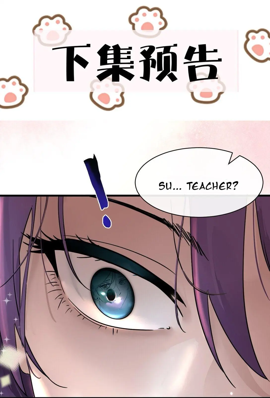 The Yandere Sister Just Wants Me To Bully Her - Chapter 43