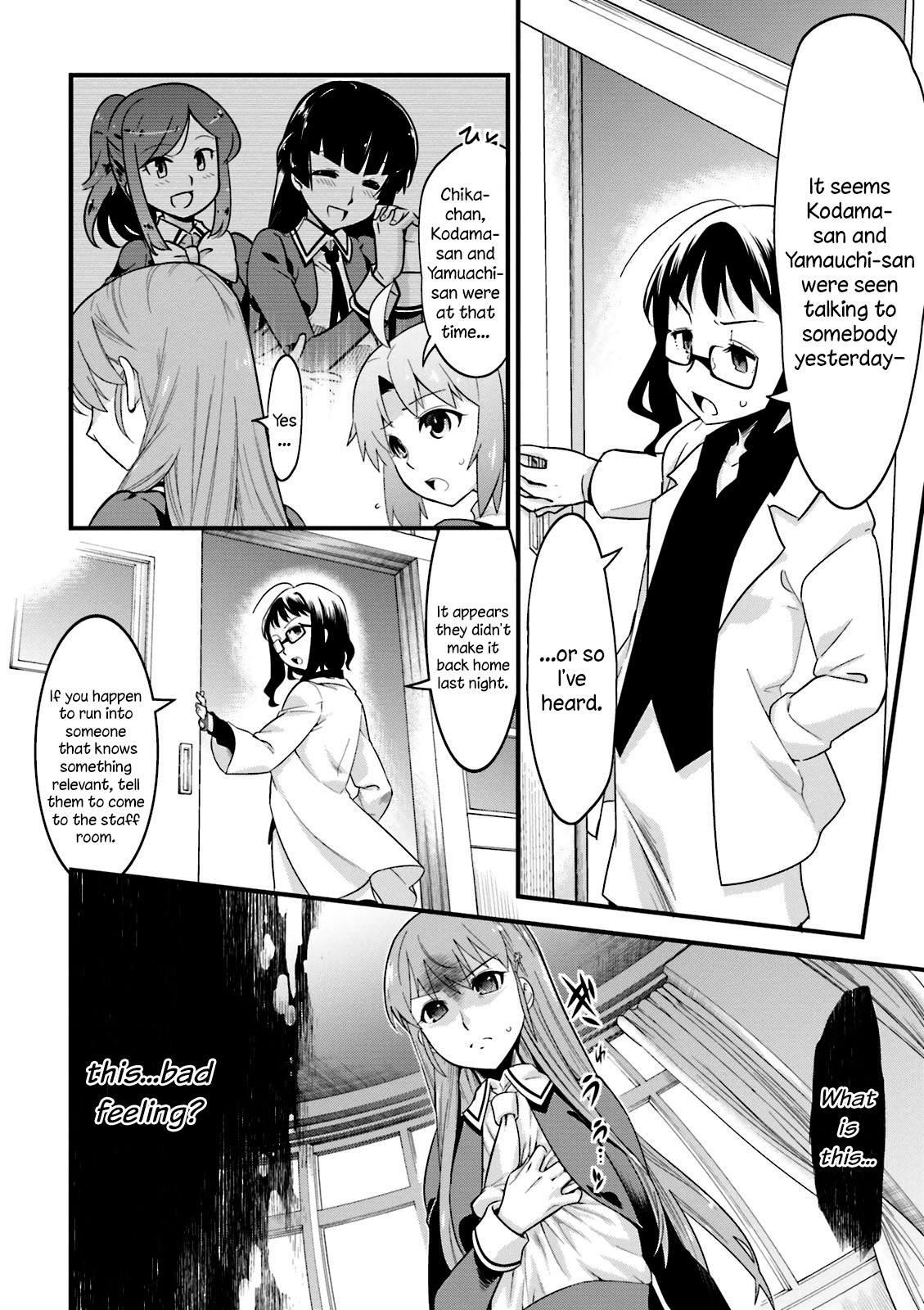 Mahou Tsukai No Hako - Starlit Marmalade - Chapter 4: 4Th Star: An Uninvited Messenger