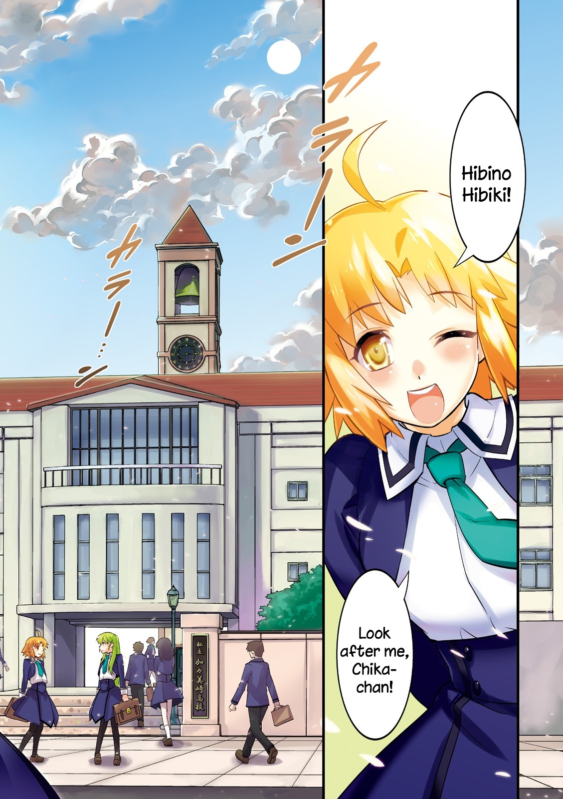 Mahou Tsukai No Hako - Starlit Marmalade - Chapter 1: 1St Star: A Starless Sky