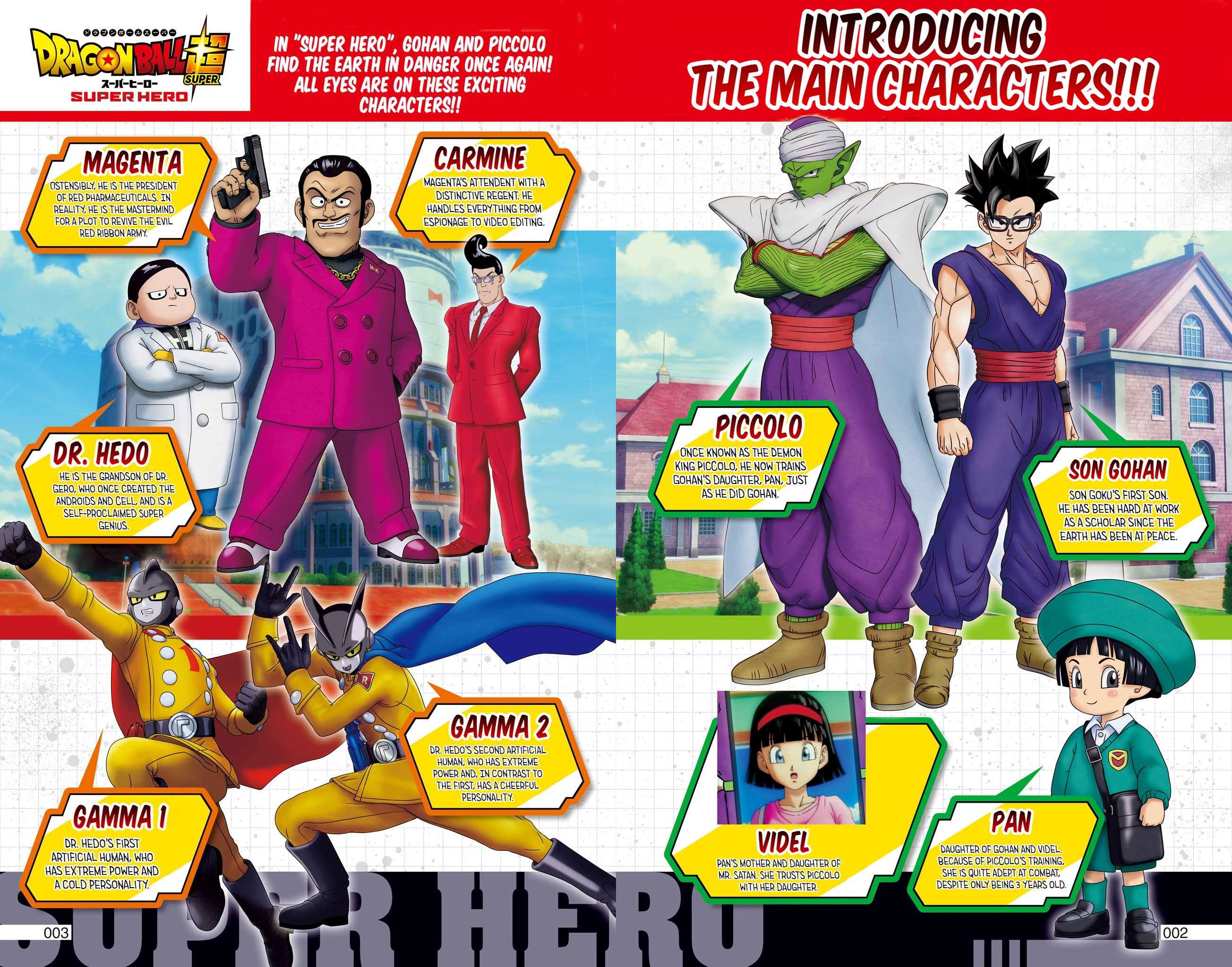 Dragon Ball Super: Super Hero - Vol.1 Chapter 1: Revival Of The Red Ribbon Army