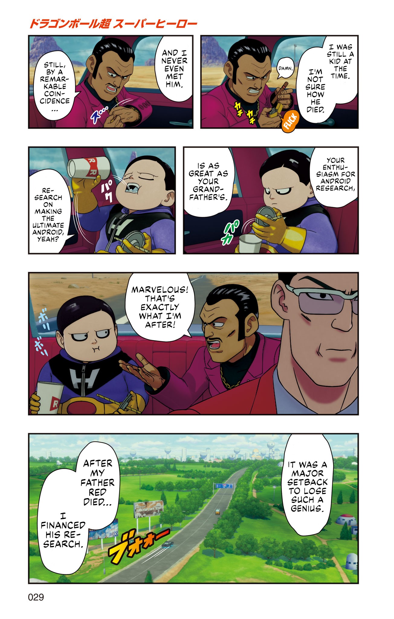 Dragon Ball Super: Super Hero - Vol.1 Chapter 1: Revival Of The Red Ribbon Army