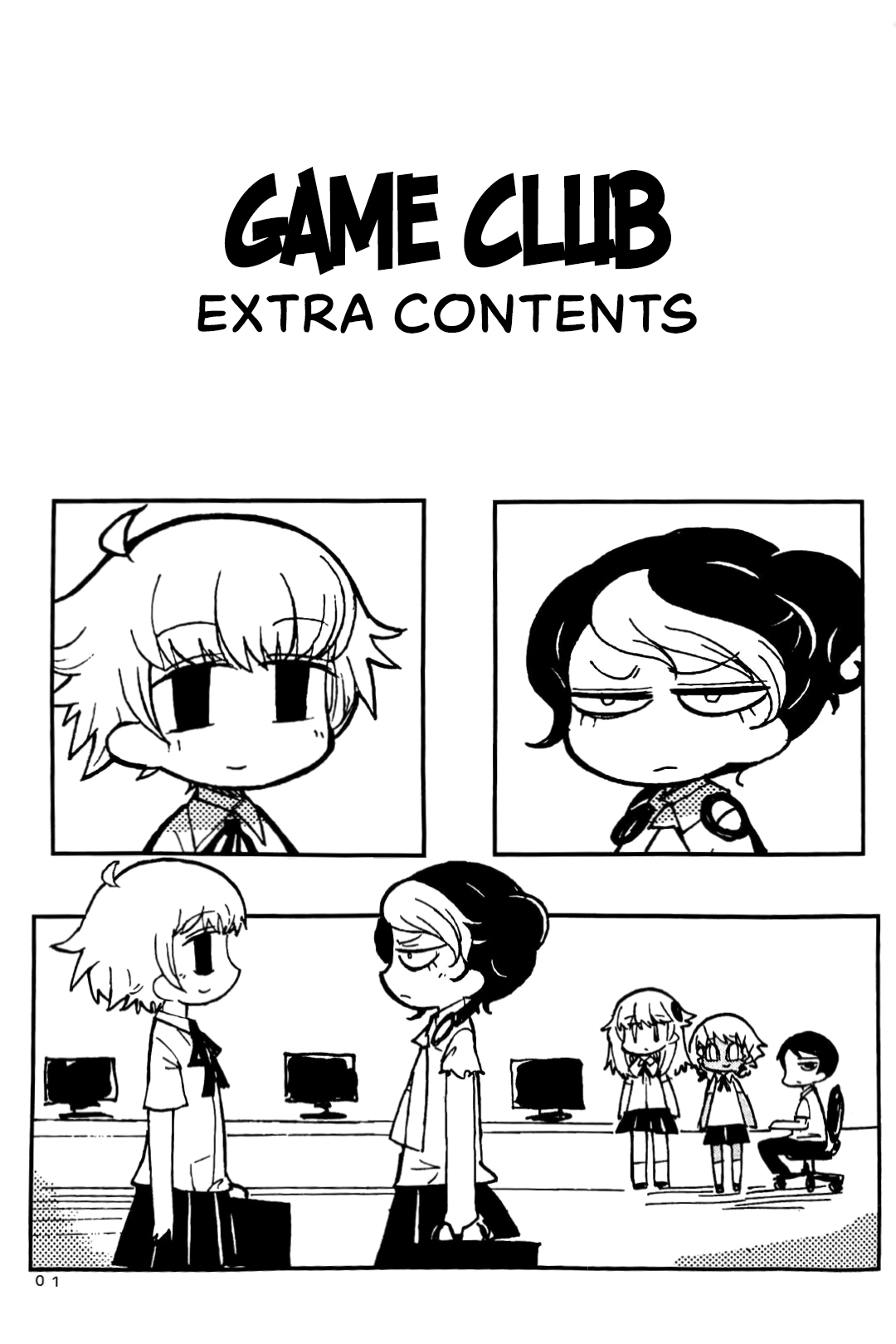 Game Club - Vol.12 Chapter 27.1: Extra Contents - 1