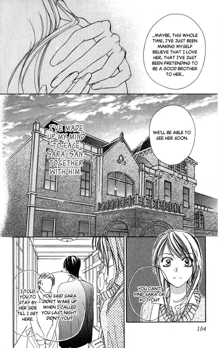 Anata No Mune Ni Kaeru Hi Made - Vol.1 Chapter 5