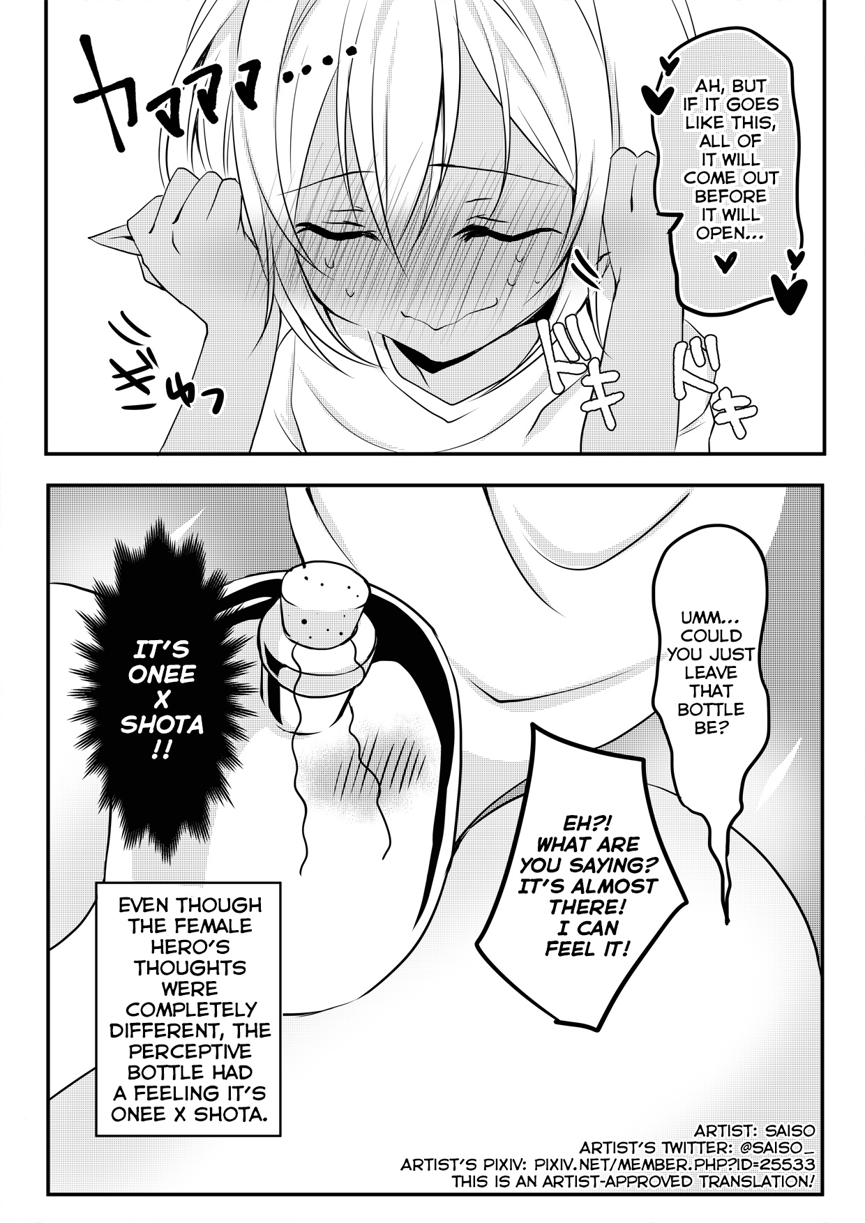 The Female Hero And The Shota Orc - Chapter 21