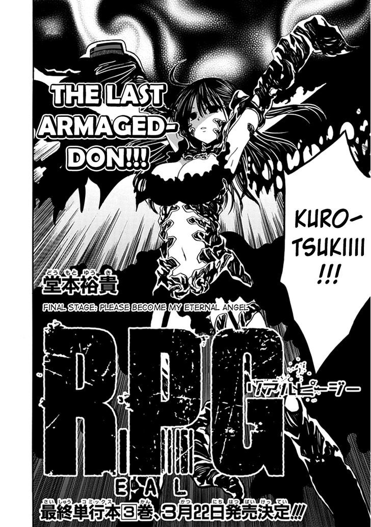 Real Pg - Chapter 15 : Final Stage Please Become My Eternal Angel