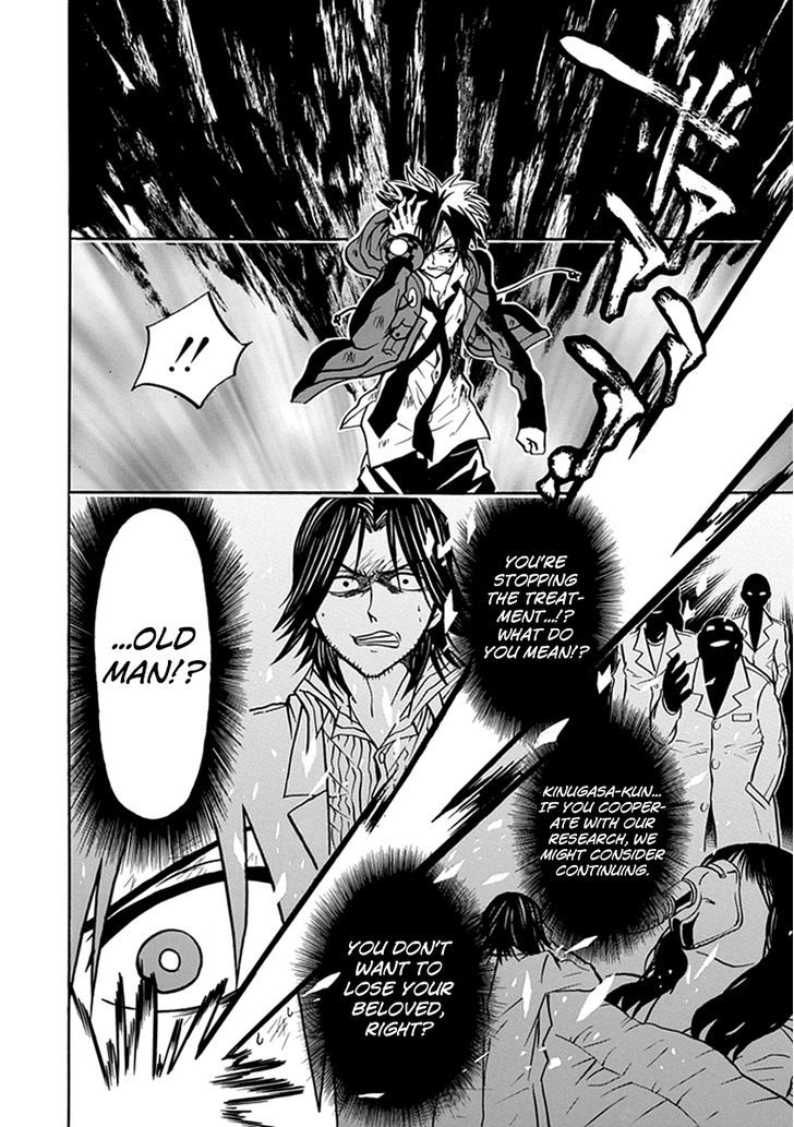 Real Pg - Chapter 15 : Final Stage Please Become My Eternal Angel