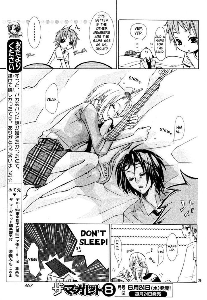 Gamushapa Heart B - Chapter 0