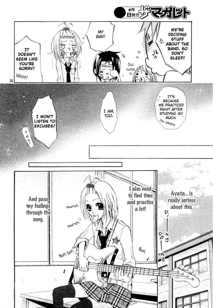 Gamushapa Heart B - Chapter 0