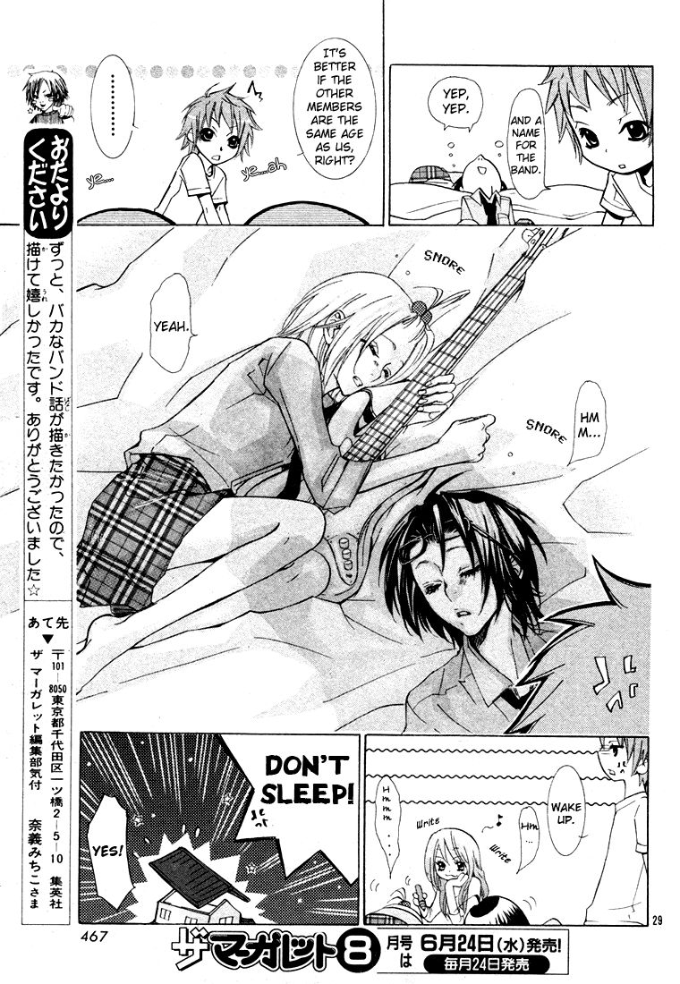 Gamushapa Heart B - Chapter 001