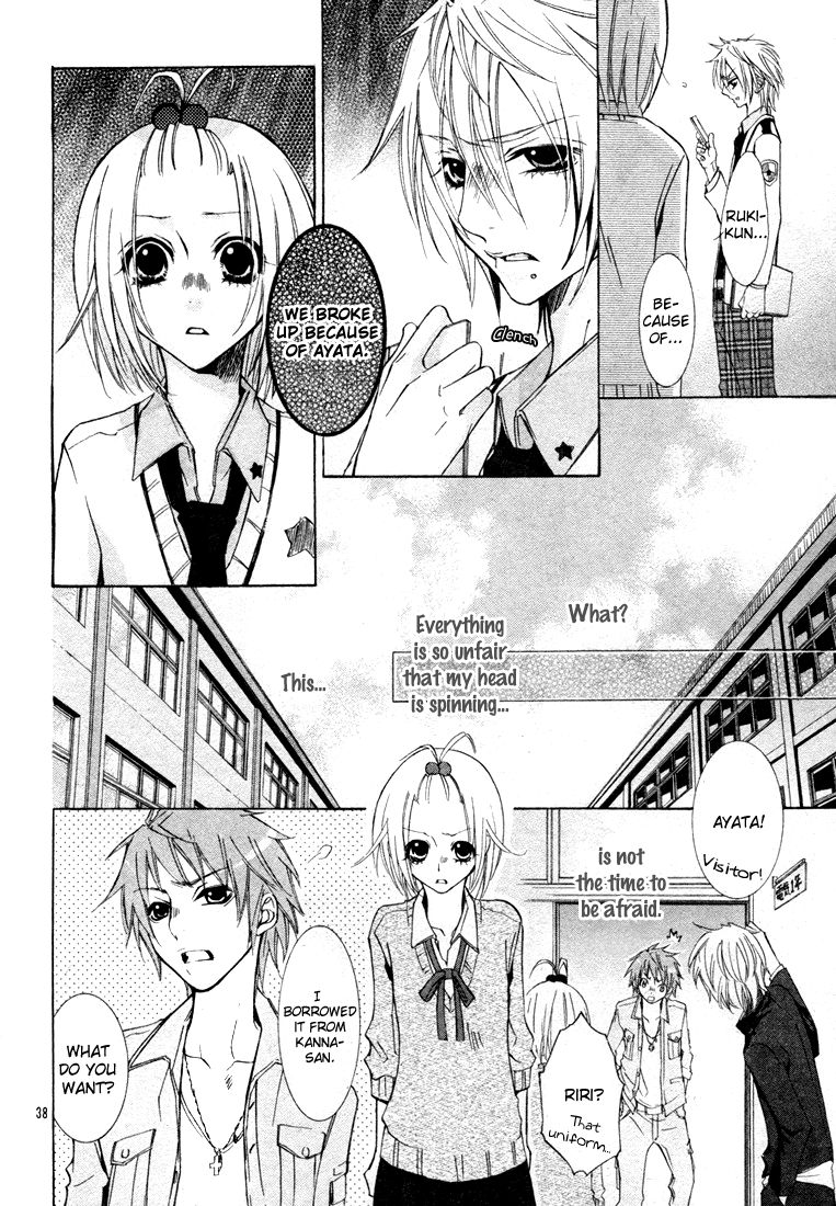 Gamushapa Heart B - Chapter 001