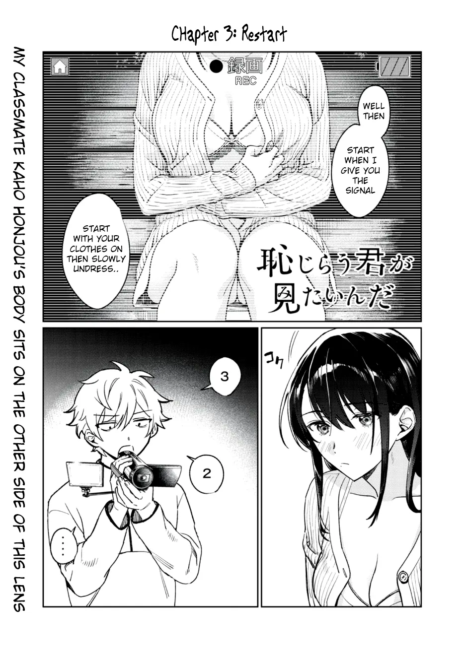 Hajirau Kimi Ga Mitainda - Vol.1 Chapter 3: Restart