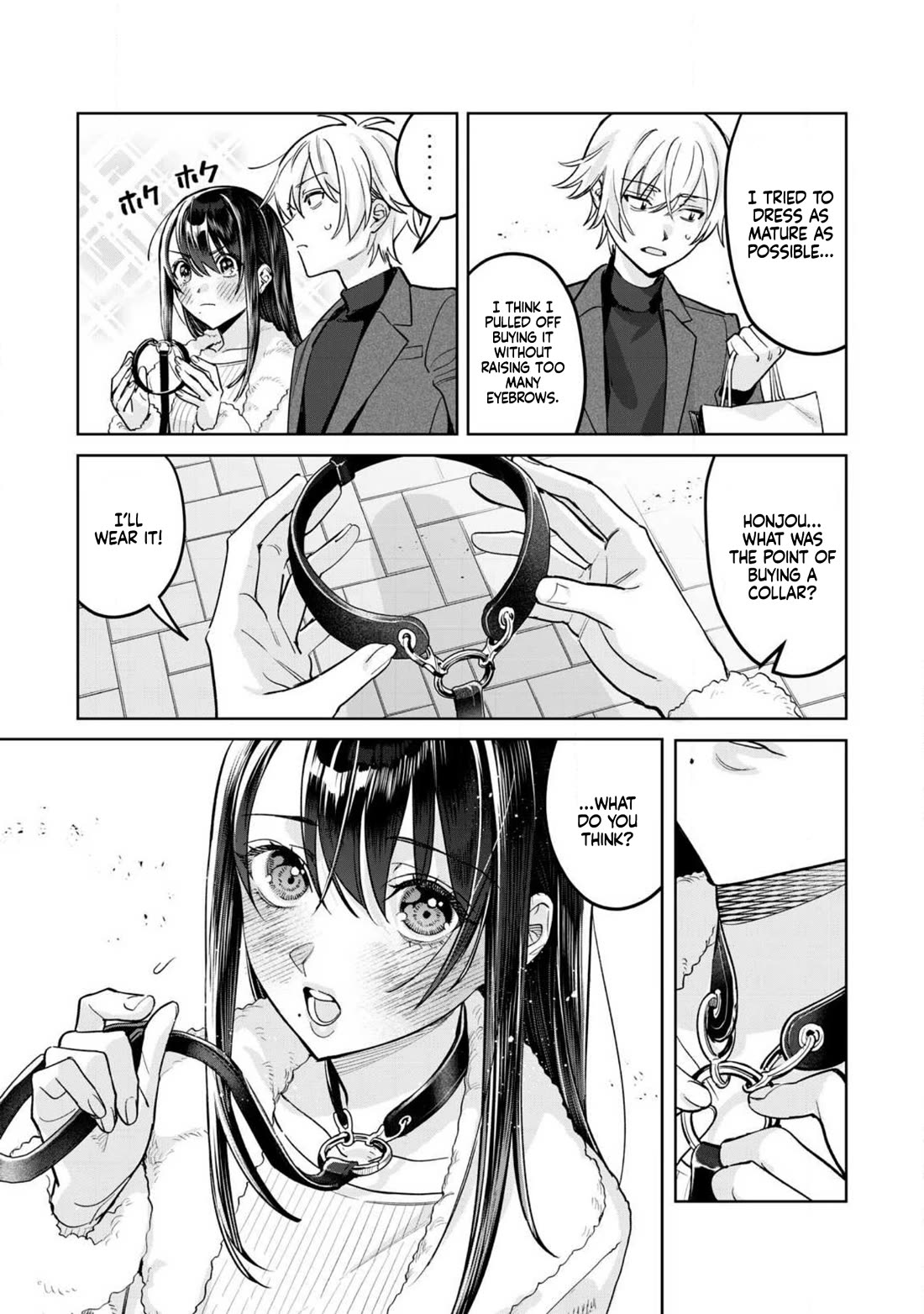 Hajirau Kimi Ga Mitainda - Chapter 75.1: The Big Sister Project