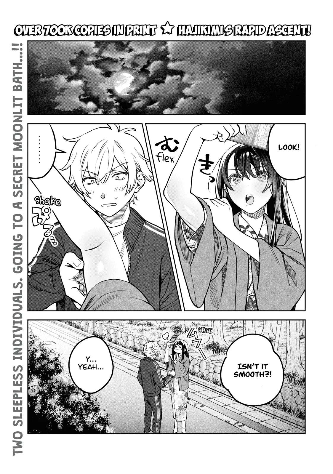 Hajirau Kimi Ga Mitainda - Vol.7 Chapter 52.1: A Sudden Retreat