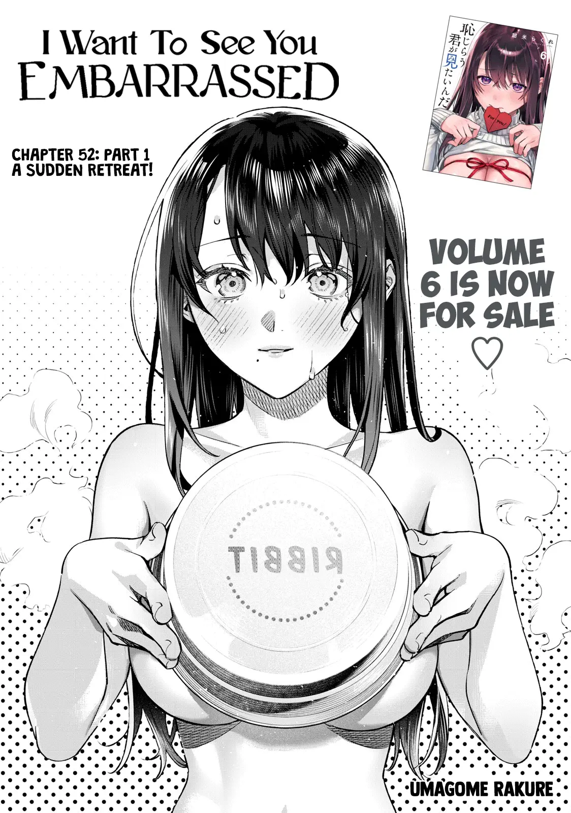 Hajirau Kimi Ga Mitainda - Vol.7 Chapter 52.1: A Sudden Retreat