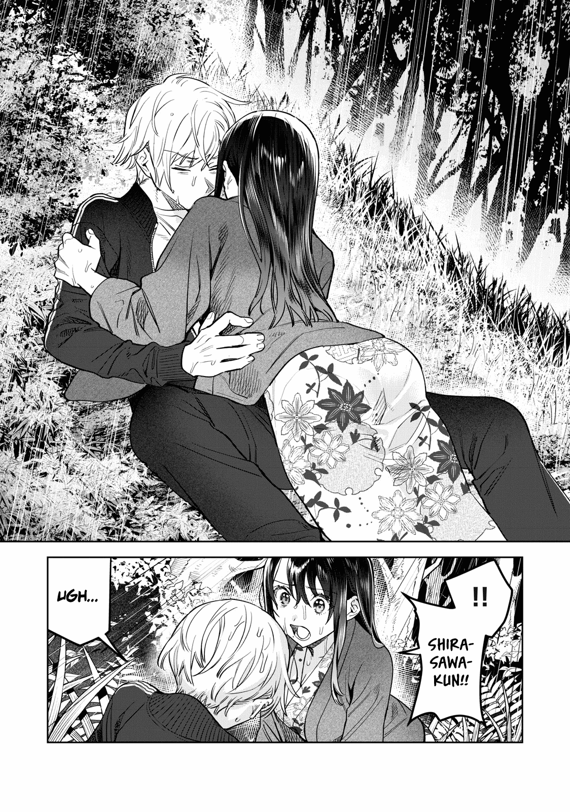 Hajirau Kimi Ga Mitainda - Vol.7 Chapter 52.1: A Sudden Retreat