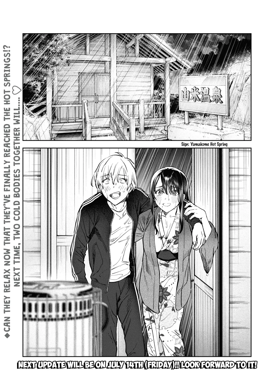 Hajirau Kimi Ga Mitainda - Vol.7 Chapter 52.1: A Sudden Retreat