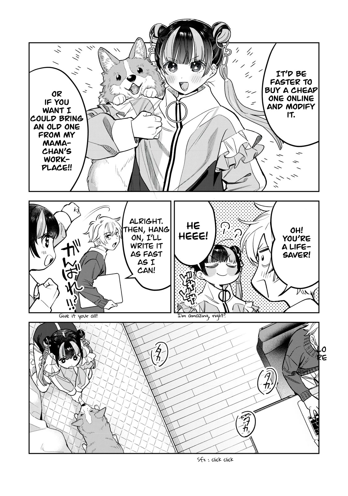 Hajirau Kimi Ga Mitainda - Chapter 46: Project Meeting