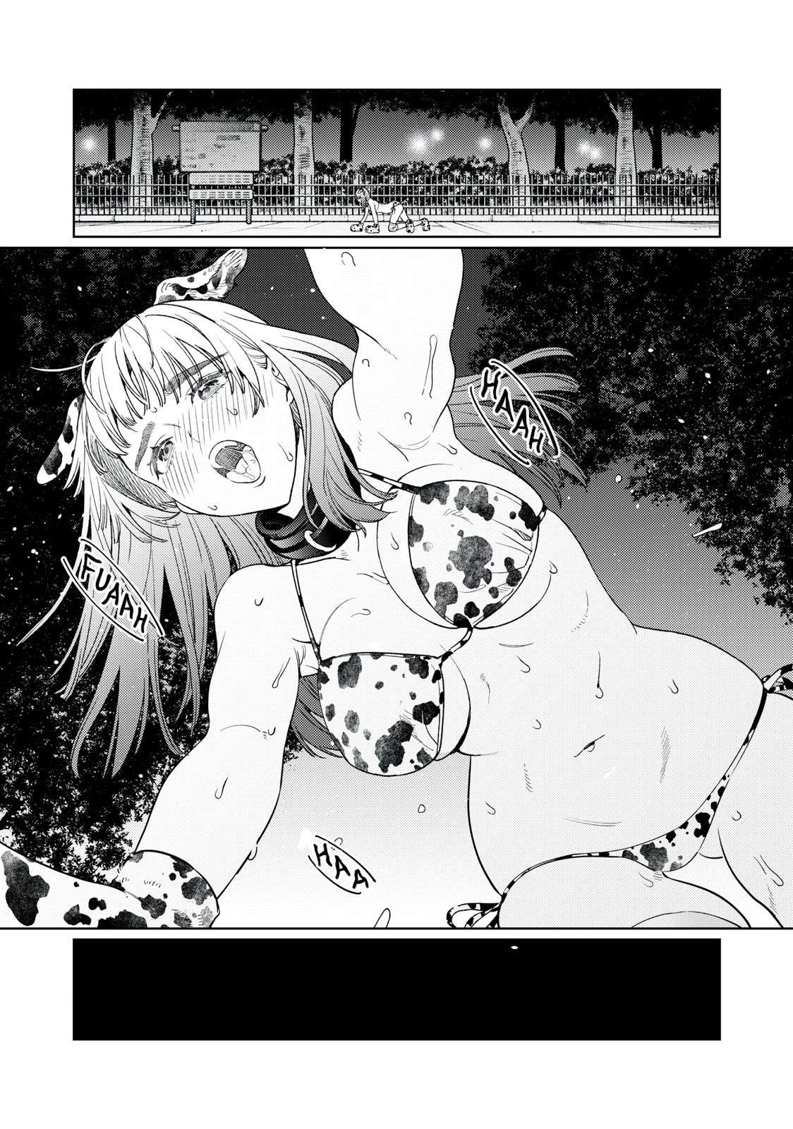 Hajirau Kimi Ga Mitainda - Chapter 18: Doggy Style