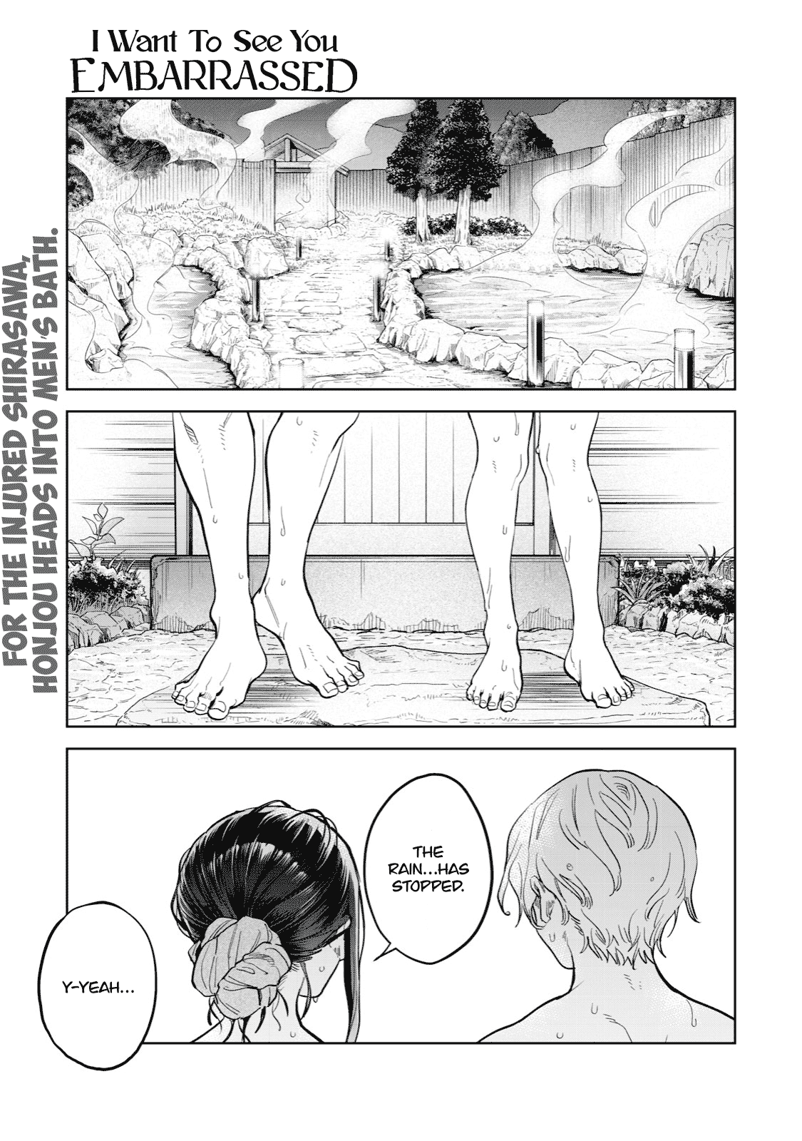 Hajirau Kimi Ga Mitainda - Chapter 53.1: Melting Away