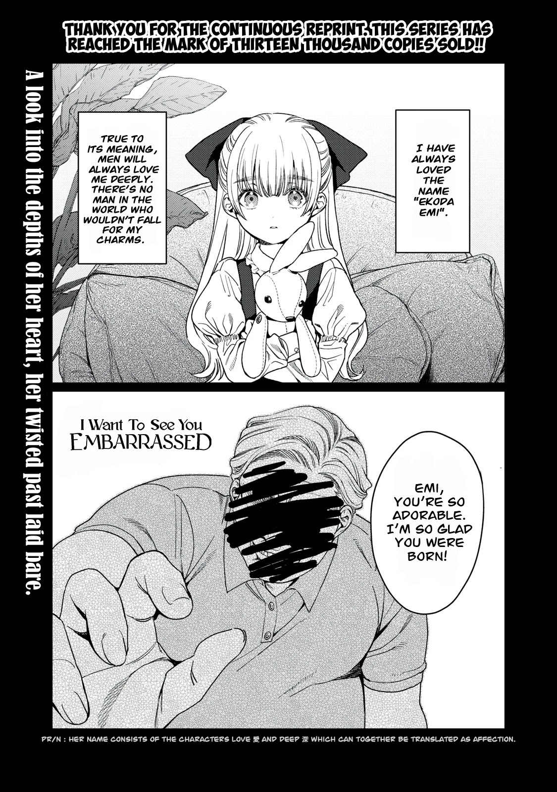 Hajirau Kimi Ga Mitainda - Chapter 17: Affections